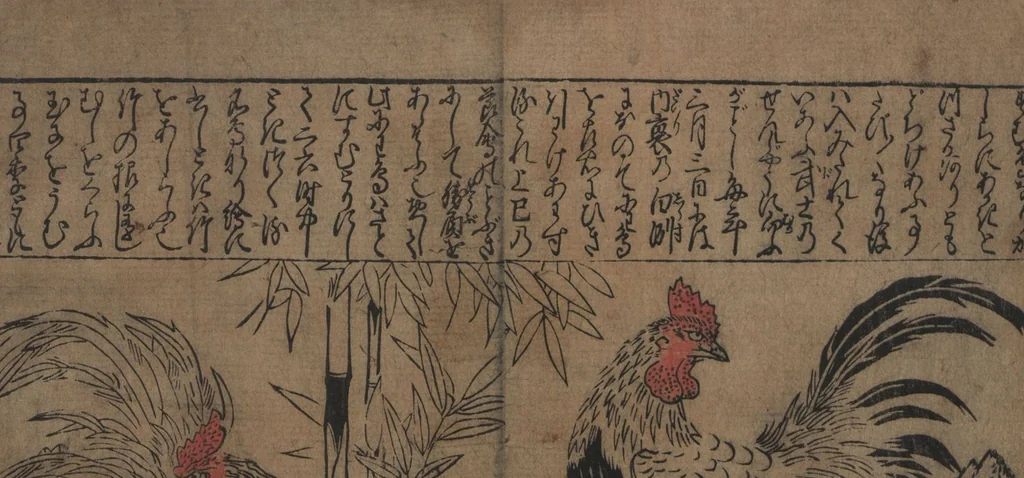 An illustration from Illustrations of Birds and Flowers (Kachō e-zukushi 花鳥絵づくし), 1683, leaf 21