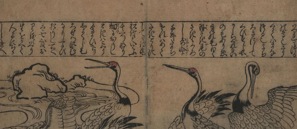 An illustration from Illustrations of Birds and Flowers (Kachō e-zukushi 花鳥絵づくし), 1683, leaf 9