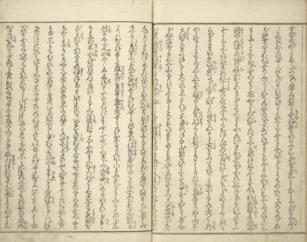 An illustration from Stories of a Fortunate Rat (Komochi nezumi hana no yamauba 持子鼠花山姥) : [volume 2], 1827, leaf 11