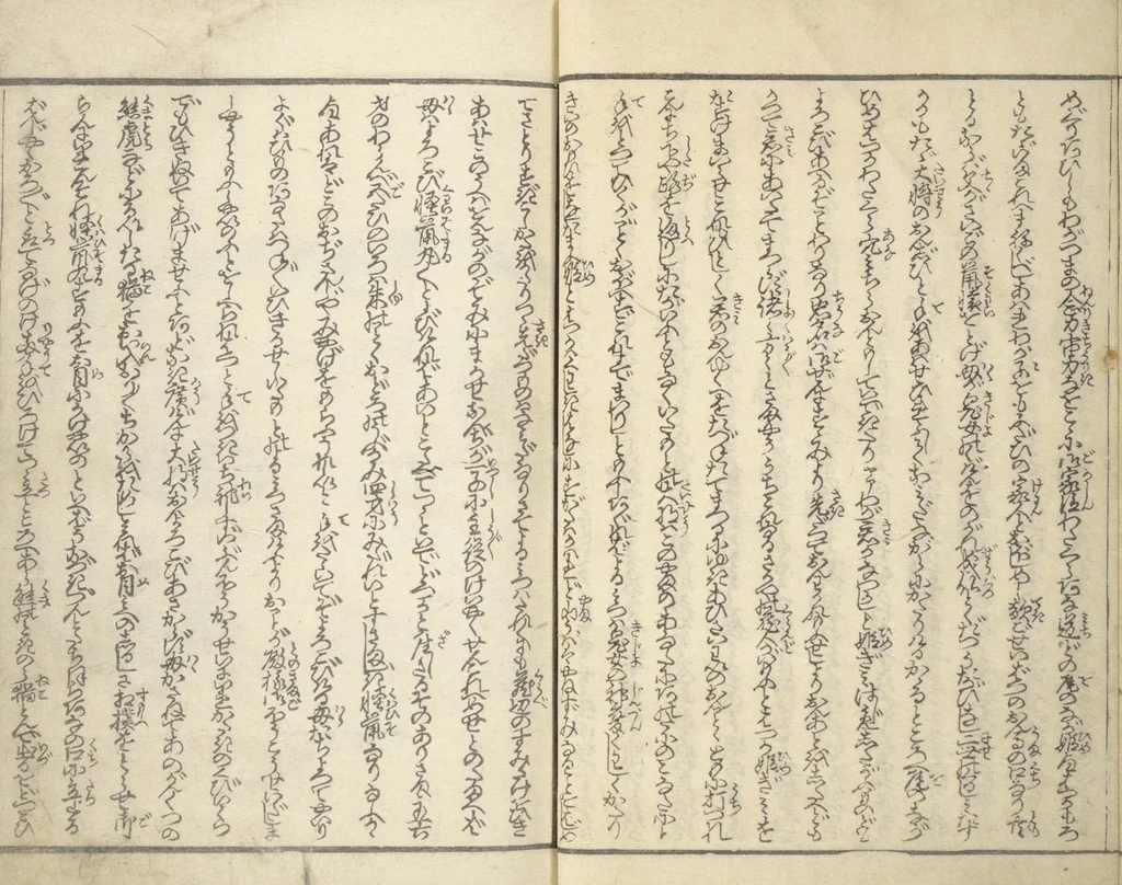 An illustration from Stories of a Fortunate Rat (Komochi nezumi hana no yamauba 持子鼠花山姥) : [volume 2], 1827, leaf 13