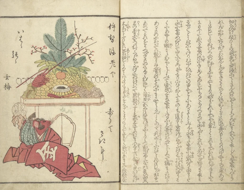 An illustration from Stories of a Fortunate Rat (Komochi nezumi hana no yamauba 持子鼠花山姥) : [volume 2], 1827, leaf 15