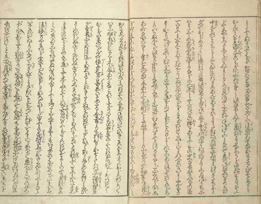 An illustration from Stories of a Fortunate Rat (Komochi nezumi hana no yamauba 持子鼠花山姥) : [volume 2], 1827, leaf 8