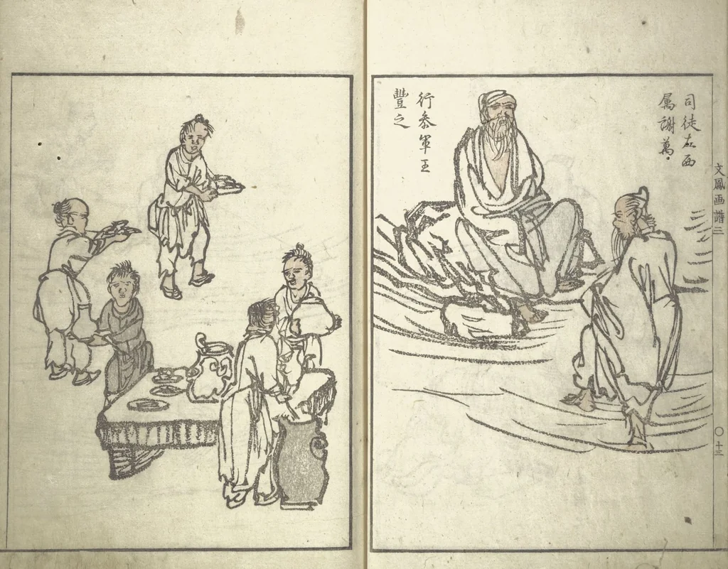 An illustration from Bunpō Picture Album (Bunpō gafu 文鳳画譜), First Series : [volume 1], 1813, leaf 16