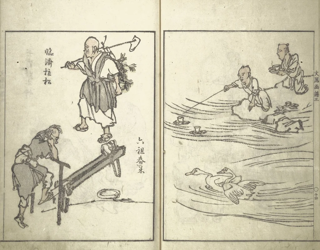 An illustration from Bunpō Picture Album (Bunpō gafu 文鳳画譜), First Series : [volume 1], 1813, leaf 17