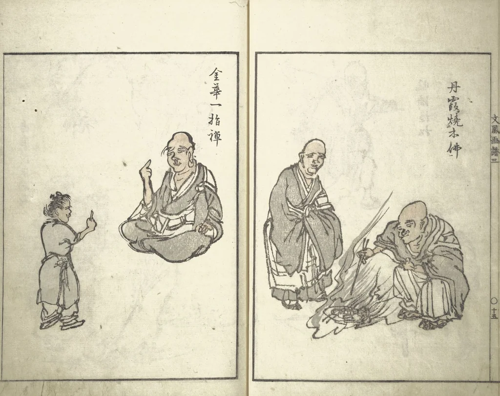 An illustration from Bunpō Picture Album (Bunpō gafu 文鳳画譜), First Series : [volume 1], 1813, leaf 18