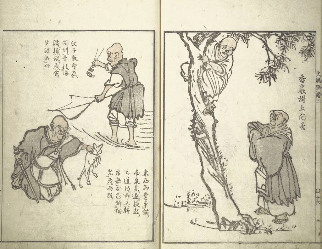 An illustration from Bunpō Picture Album (Bunpō gafu 文鳳画譜), First Series : [volume 1], 1813, leaf 19