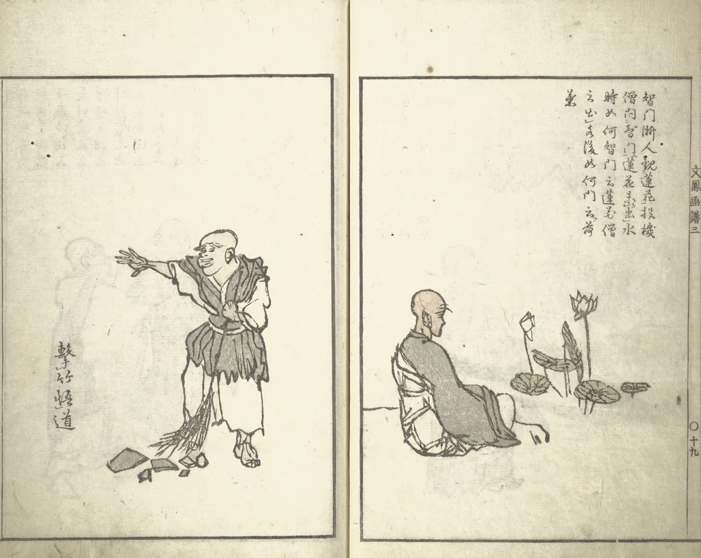 An illustration from Bunpō Picture Album (Bunpō gafu 文鳳画譜), First Series : [volume 1], 1813, leaf 22