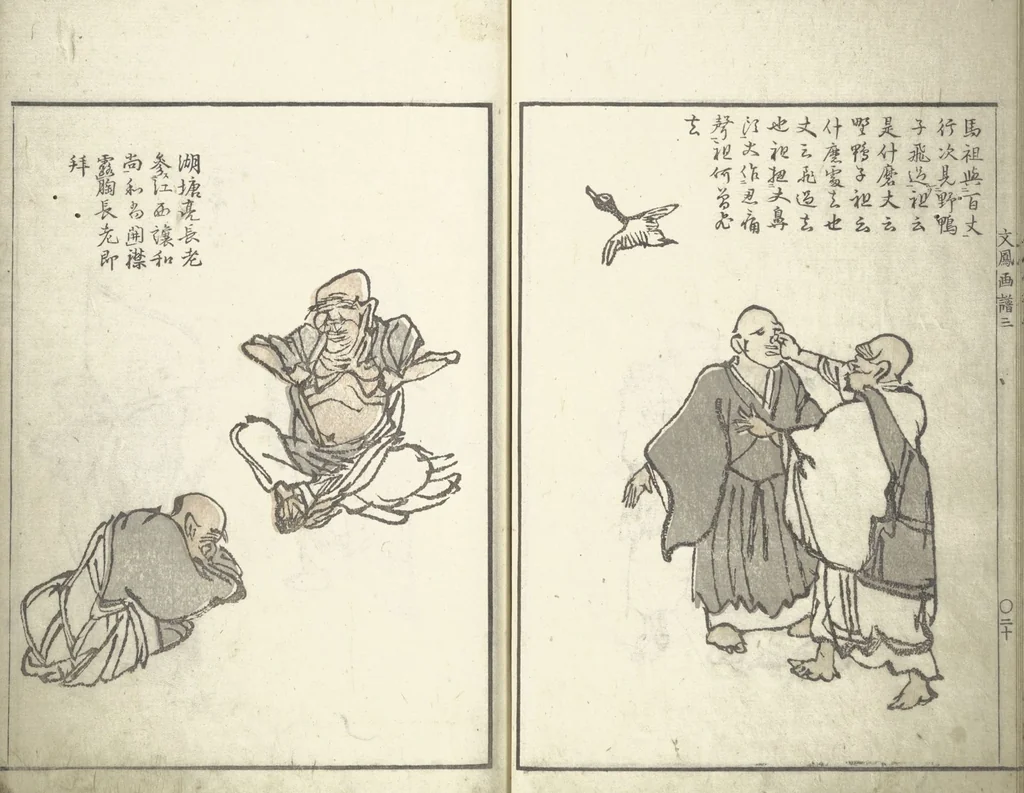 An illustration from Bunpō Picture Album (Bunpō gafu 文鳳画譜), First Series : [volume 1], 1813, leaf 23