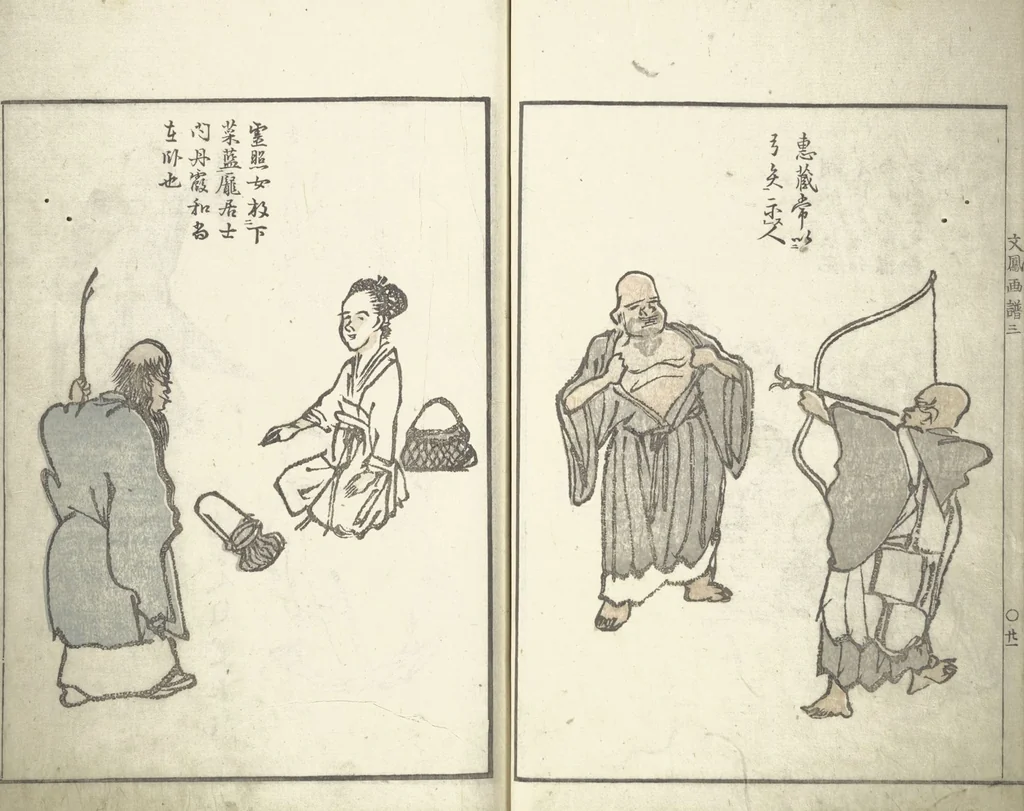 An illustration from Bunpō Picture Album (Bunpō gafu 文鳳画譜), First Series : [volume 1], 1813, leaf 24