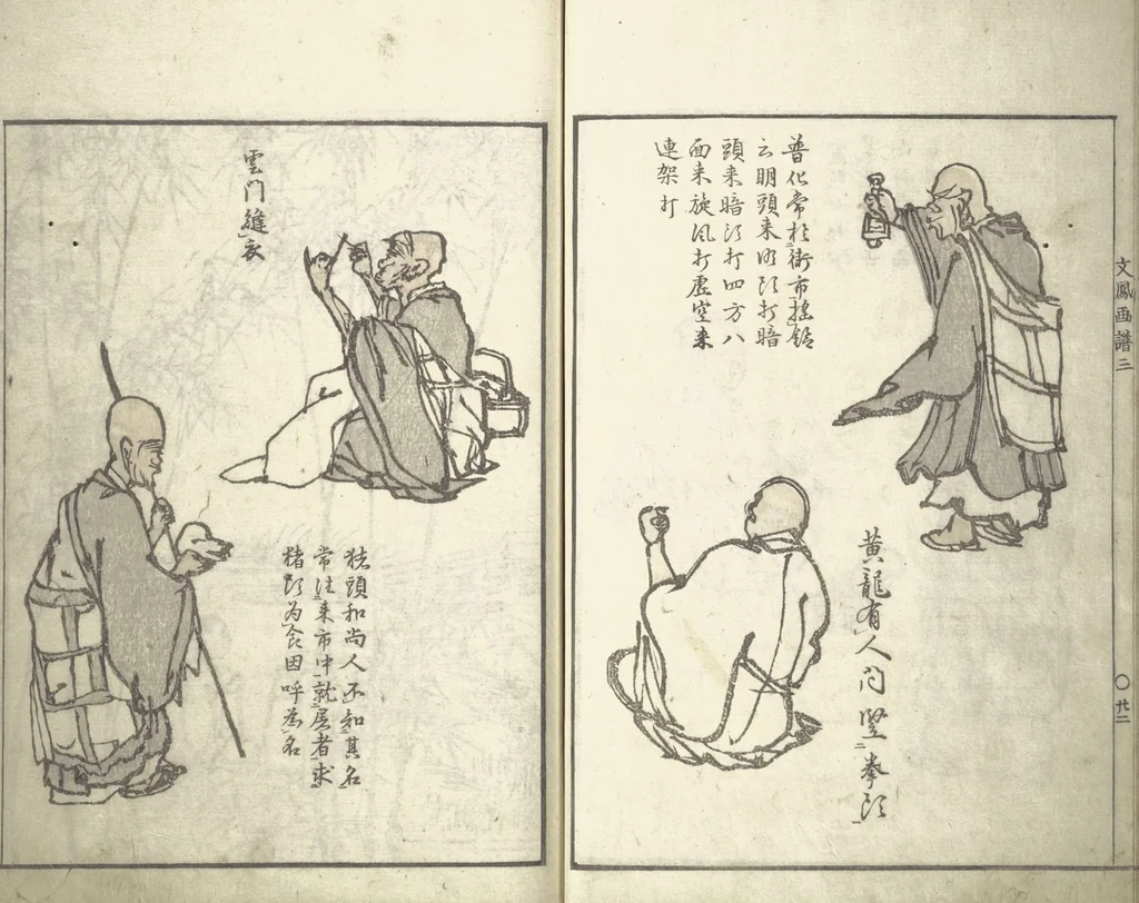 An illustration from Bunpō Picture Album (Bunpō gafu 文鳳画譜), First Series : [volume 1], 1813, leaf 25