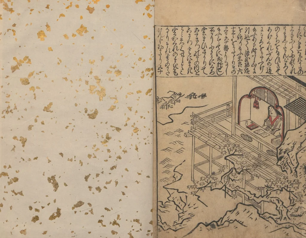 An illustration from Illustrations of Beautiful Women (Bijin e-zukushi 美人絵づくし) : [volume 1], 1683, leaf 16