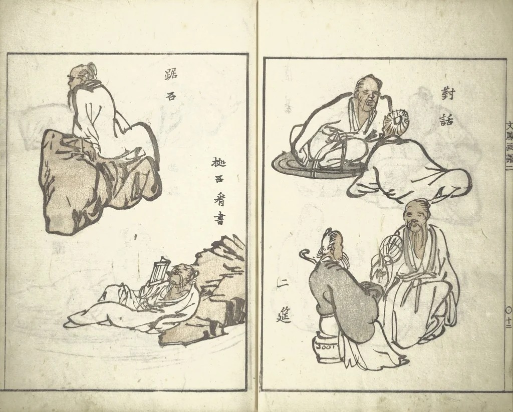 An illustration from Bunpō Picture Album (Bunpō gafu 文鳳画譜), First Series : [volume 3], 1813, leaf 15