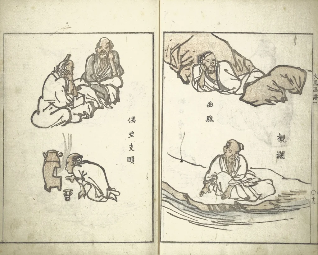 An illustration from Bunpō Picture Album (Bunpō gafu 文鳳画譜), First Series : [volume 3], 1813, leaf 16