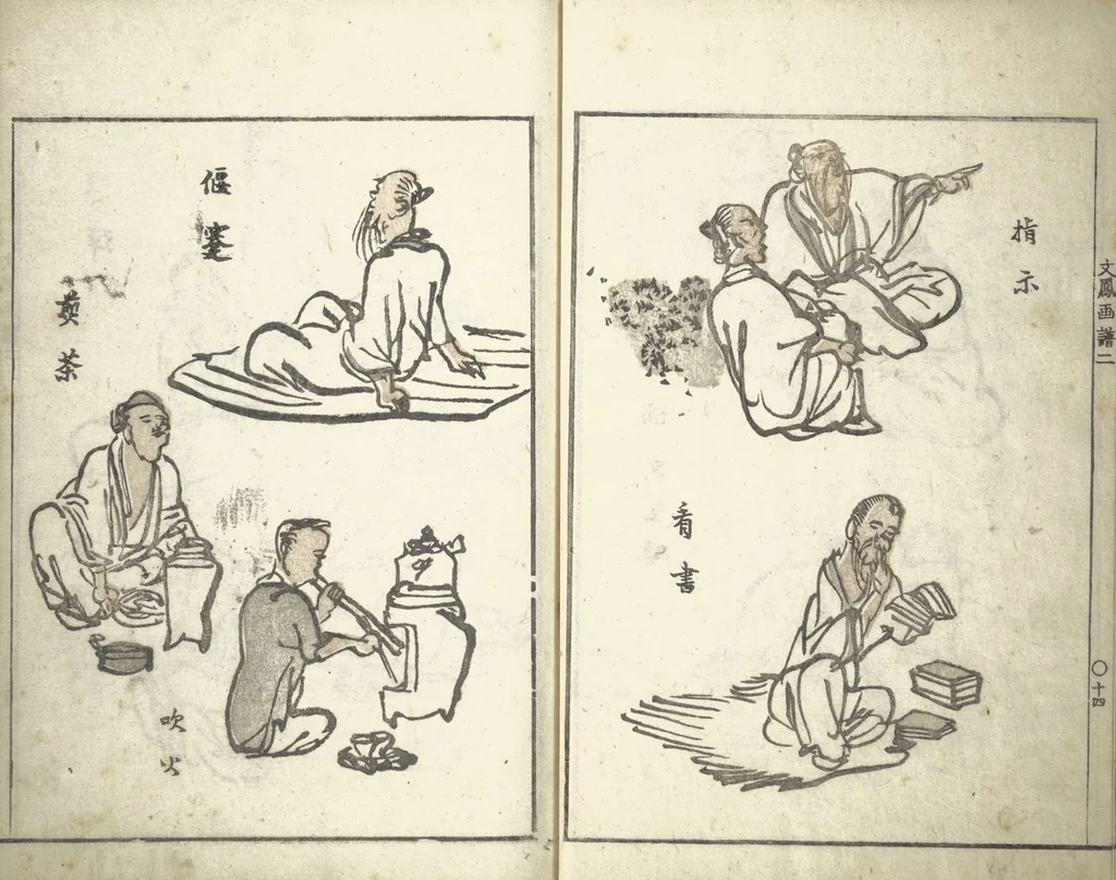 An illustration from Bunpō Picture Album (Bunpō gafu 文鳳画譜), First Series : [volume 3], 1813, leaf 17