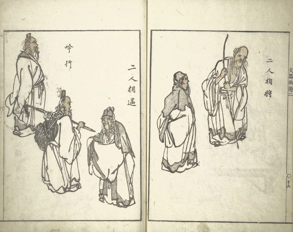 An illustration from Bunpō Picture Album (Bunpō gafu 文鳳画譜), First Series : [volume 3], 1813, leaf 19