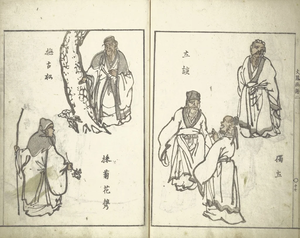 An illustration from Bunpō Picture Album (Bunpō gafu 文鳳画譜), First Series : [volume 3], 1813, leaf 20