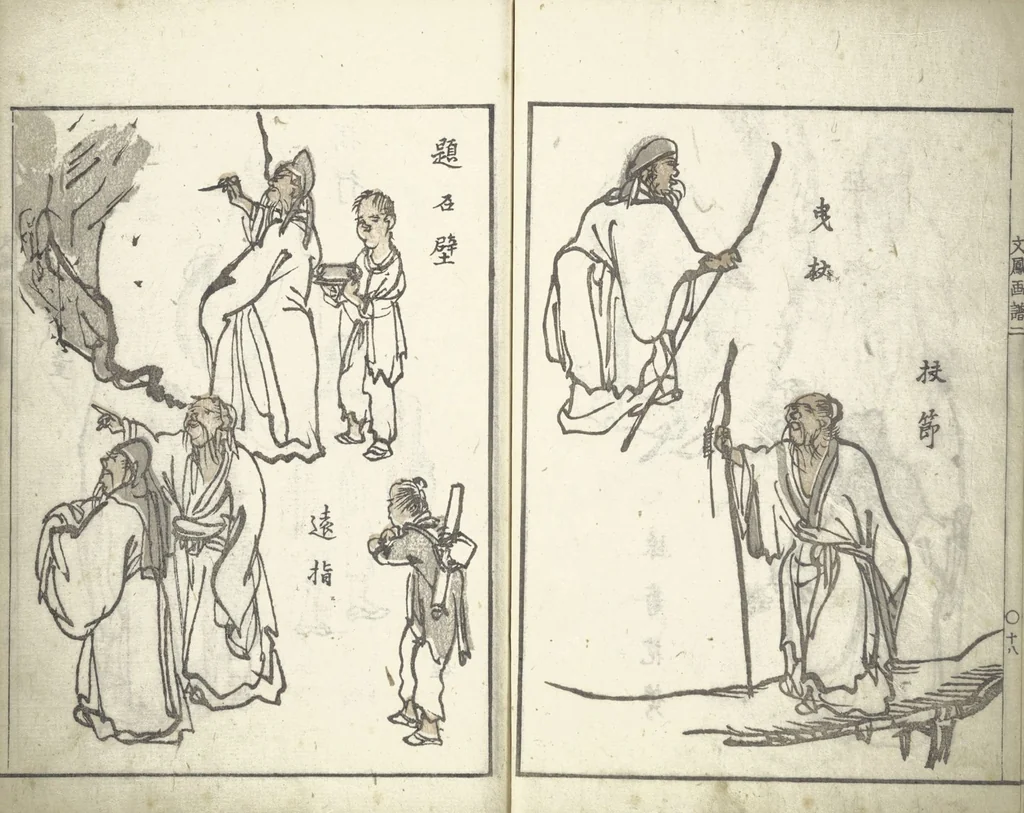 An illustration from Bunpō Picture Album (Bunpō gafu 文鳳画譜), First Series : [volume 3], 1813, leaf 21