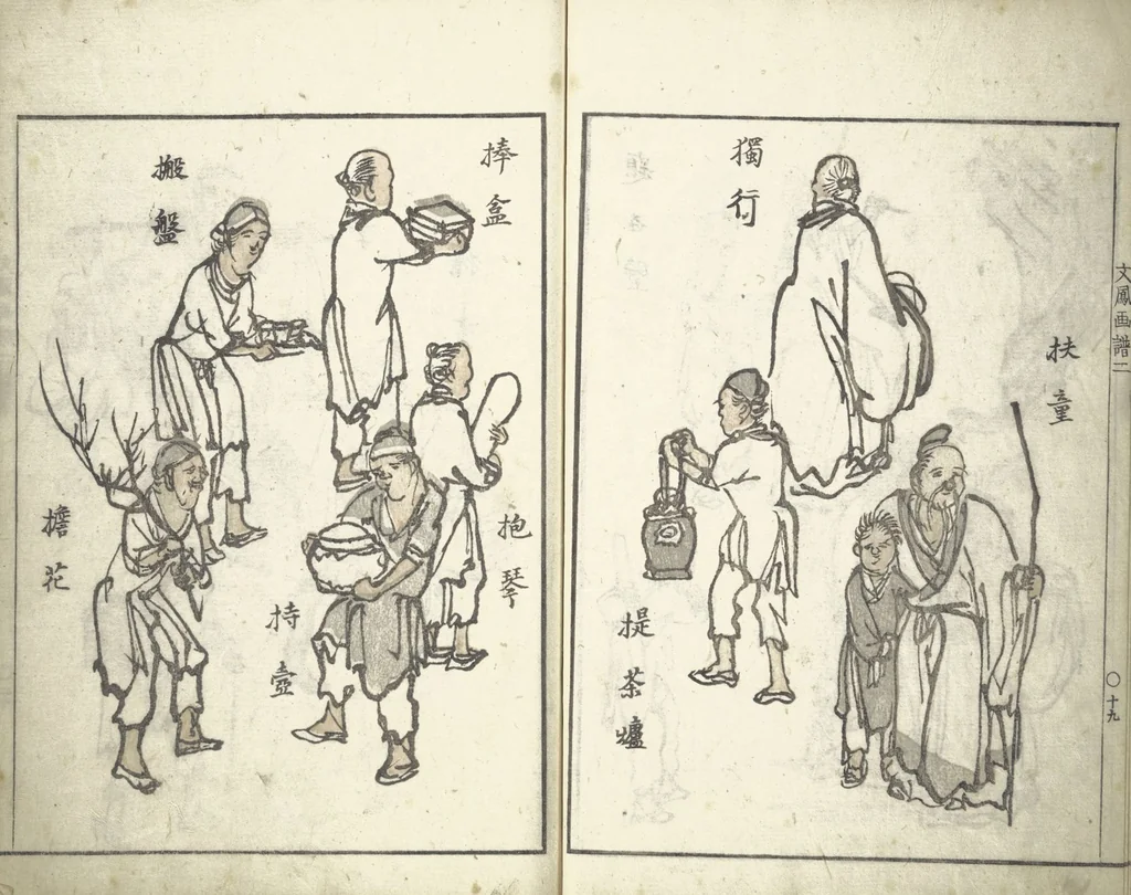 An illustration from Bunpō Picture Album (Bunpō gafu 文鳳画譜), First Series : [volume 3], 1813, leaf 22