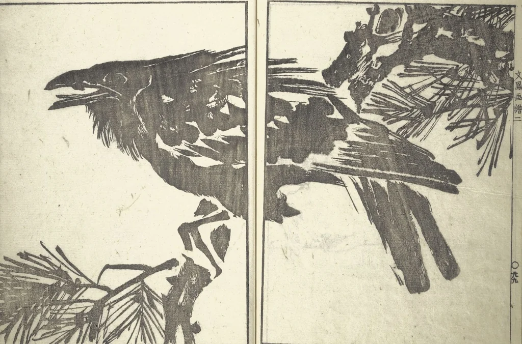 An illustration from Bunpō Picture Album (Bunpō gafu 文鳳画譜), First Series : [volume 3], 1813, leaf 31