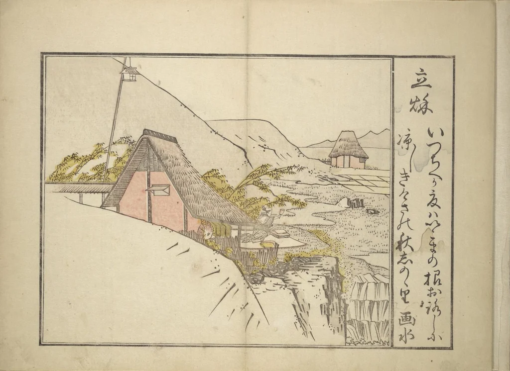An illustration from Collection of Thirty-six Kyōka Poems (Roku roku kyōka sen 六々狂歌撰), 1814, leaf 11