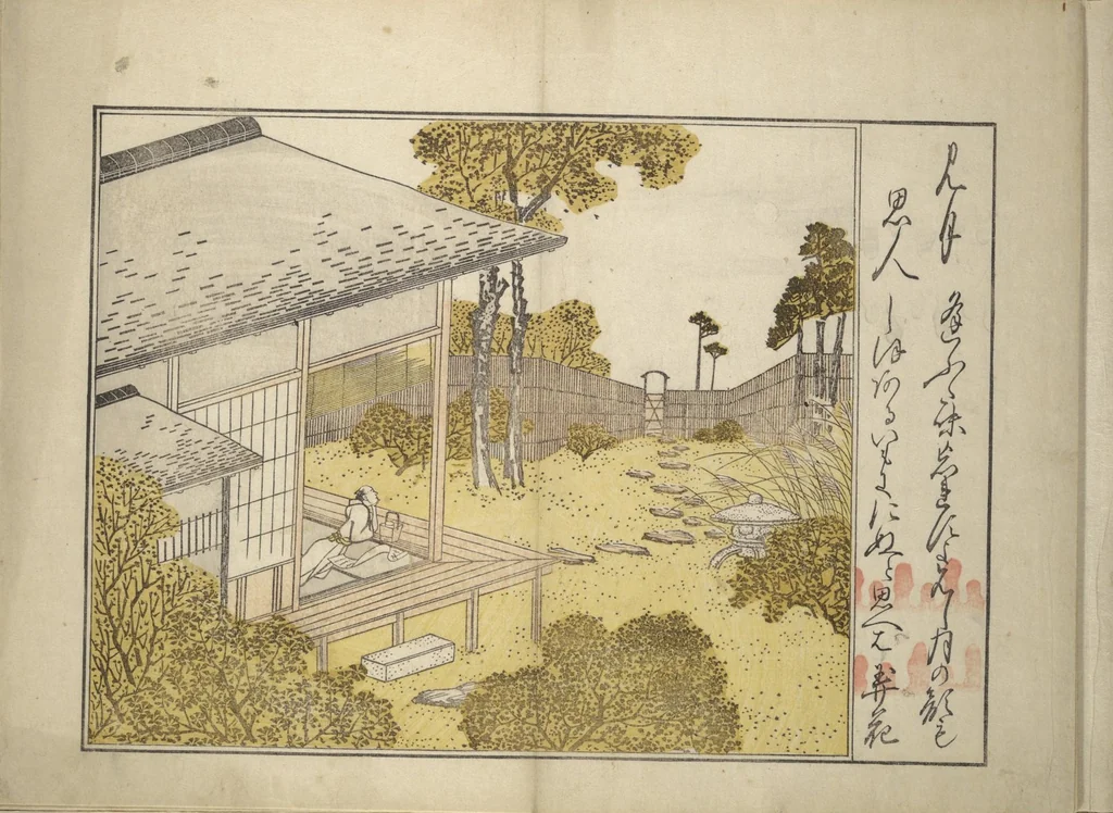 An illustration from Collection of Thirty-six Kyōka Poems (Roku roku kyōka sen 六々狂歌撰), 1814, leaf 13