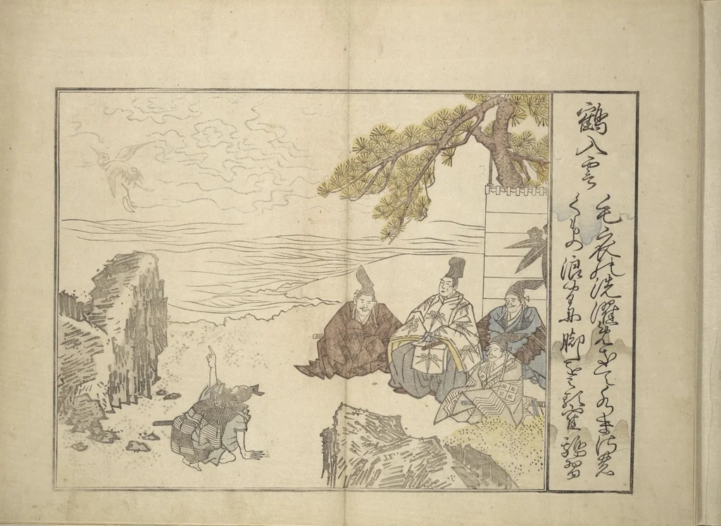 An illustration from Collection of Thirty-six Kyōka Poems (Roku roku kyōka sen 六々狂歌撰), 1814, leaf 14