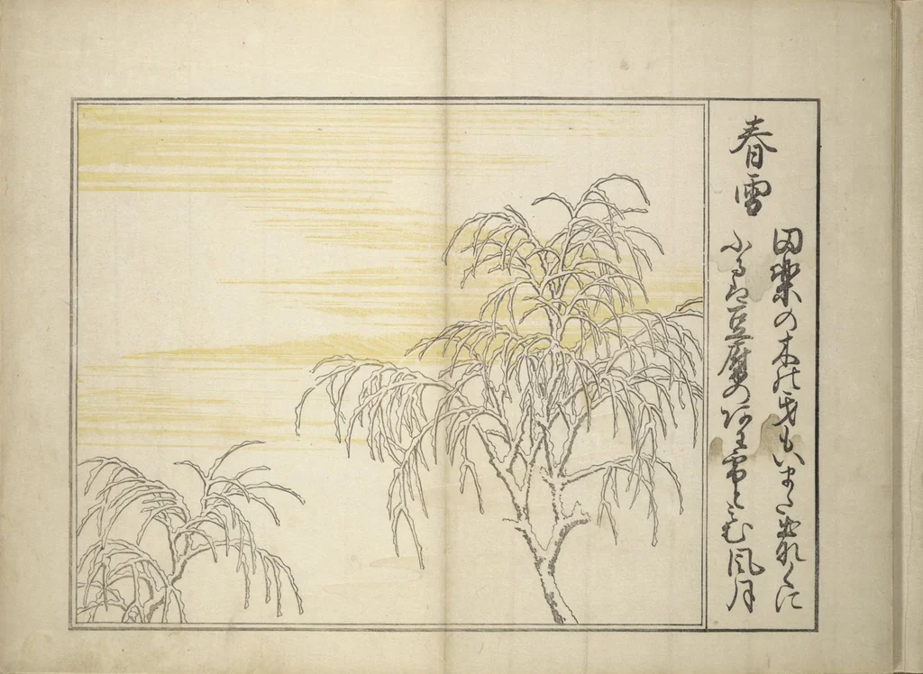 An illustration from Collection of Thirty-six Kyōka Poems (Roku roku kyōka sen 六々狂歌撰), 1814, leaf 18