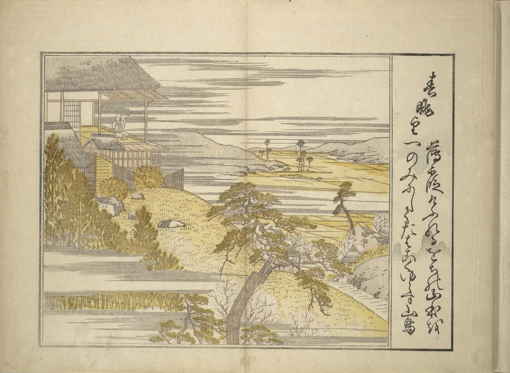 An illustration from Collection of Thirty-six Kyōka Poems (Roku roku kyōka sen 六々狂歌撰), 1814, leaf 21