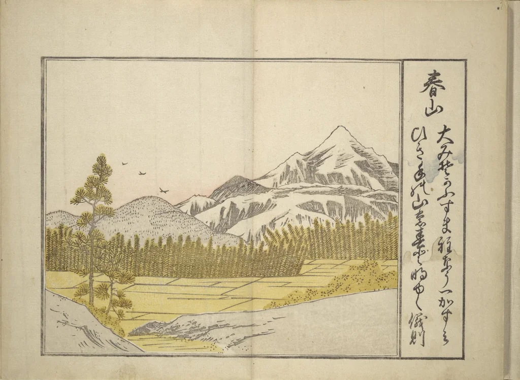 An illustration from Collection of Thirty-six Kyōka Poems (Roku roku kyōka sen 六々狂歌撰), 1814, leaf 23