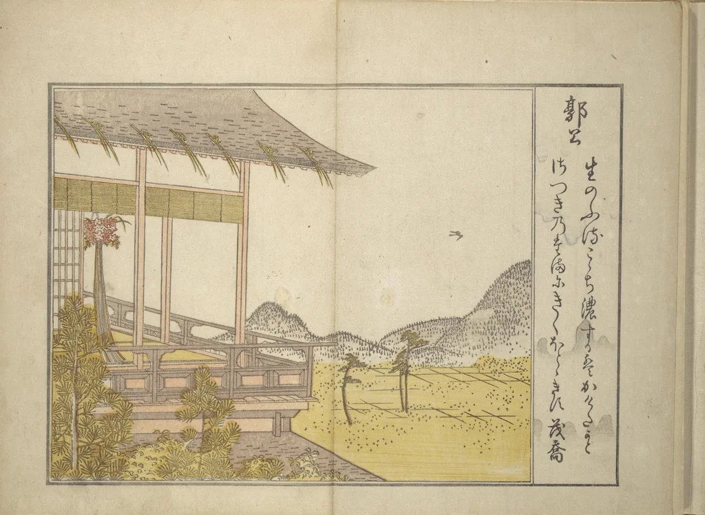An illustration from Collection of Thirty-six Kyōka Poems (Roku roku kyōka sen 六々狂歌撰), 1814, leaf 24