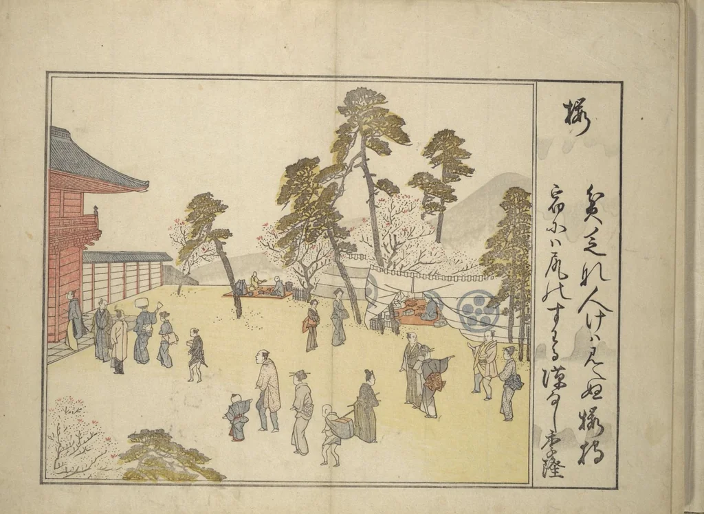 An illustration from Collection of Thirty-six Kyōka Poems (Roku roku kyōka sen 六々狂歌撰), 1814, leaf 27
