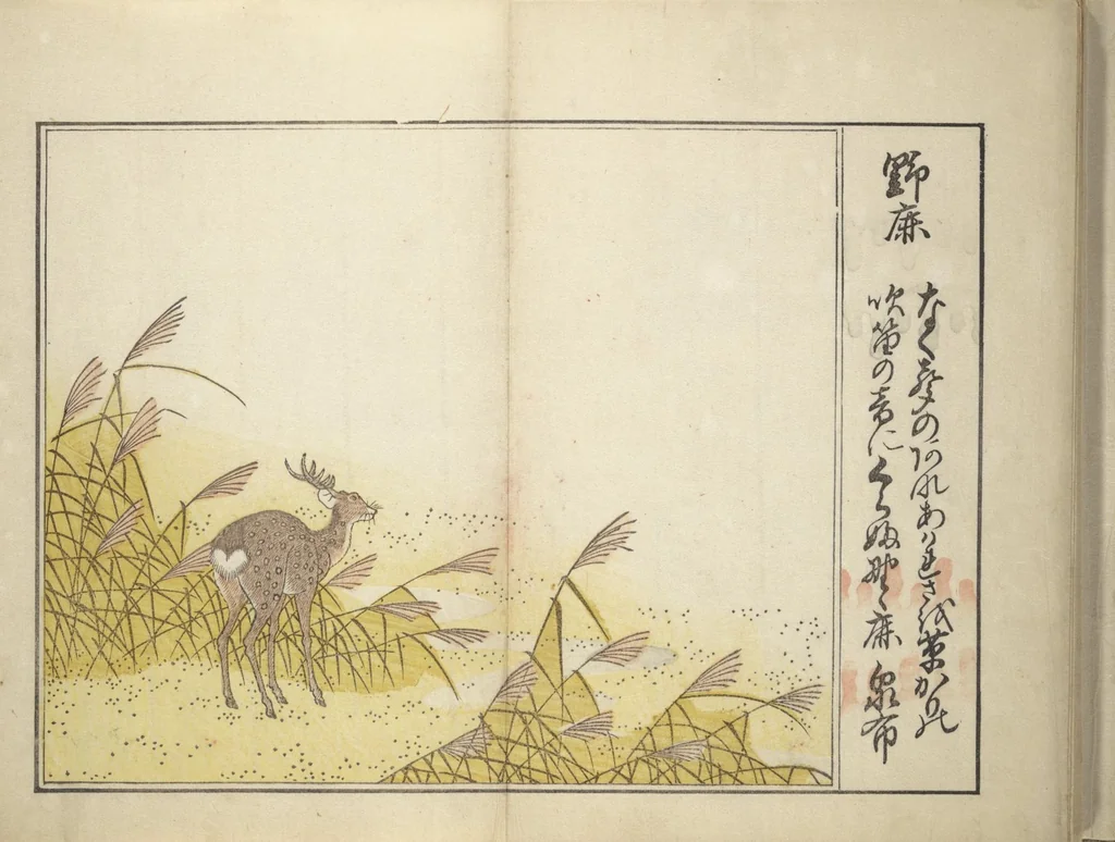 An illustration from Collection of Thirty-six Kyōka Poems (Roku roku kyōka sen 六々狂歌撰), 1814, leaf 35