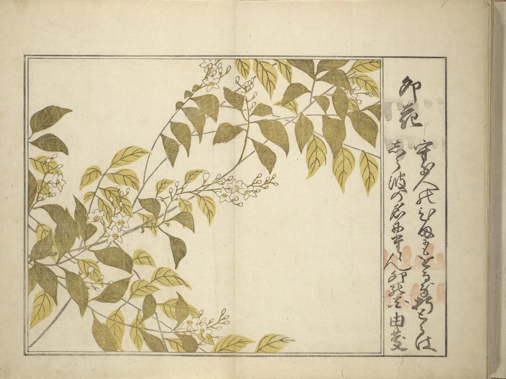 An illustration from Collection of Thirty-six Kyōka Poems (Roku roku kyōka sen 六々狂歌撰), 1814, leaf 38