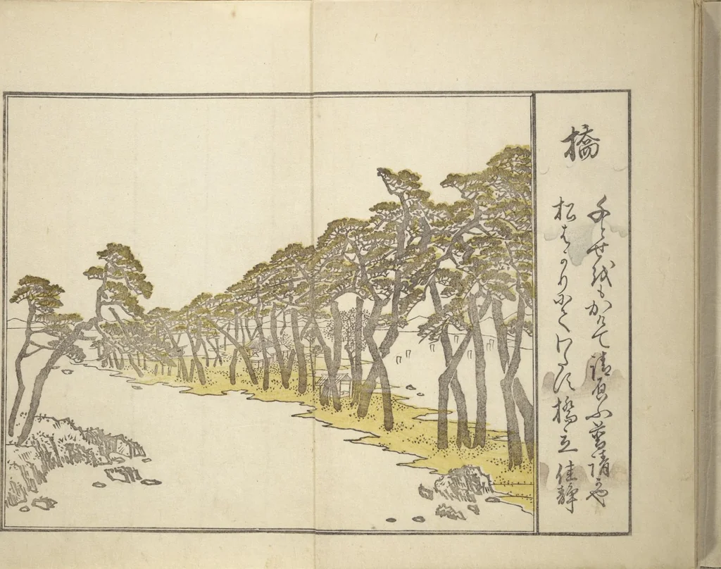 An illustration from Collection of Thirty-six Kyōka Poems (Roku roku kyōka sen 六々狂歌撰), 1814, leaf 39