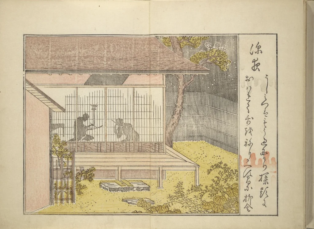 An illustration from Collection of Thirty-six Kyōka Poems (Roku roku kyōka sen 六々狂歌撰), 1814, leaf 40