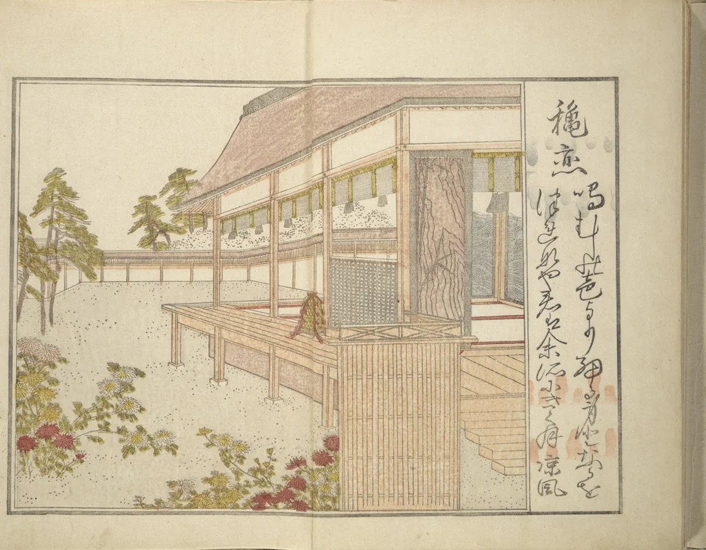 An illustration from Collection of Thirty-six Kyōka Poems (Roku roku kyōka sen 六々狂歌撰), 1814, leaf 43