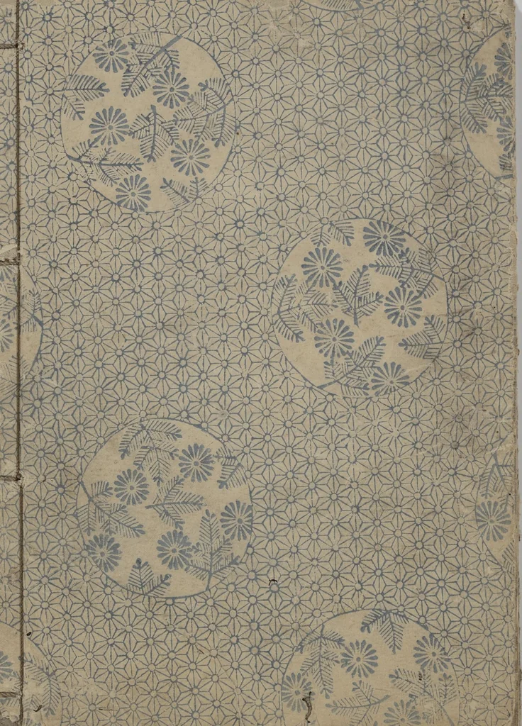 An illustration from Picture Book of Gold Brocades (Ehon kokinran 絵本古錦蘭) : [volume 1], 1763, leaf 13