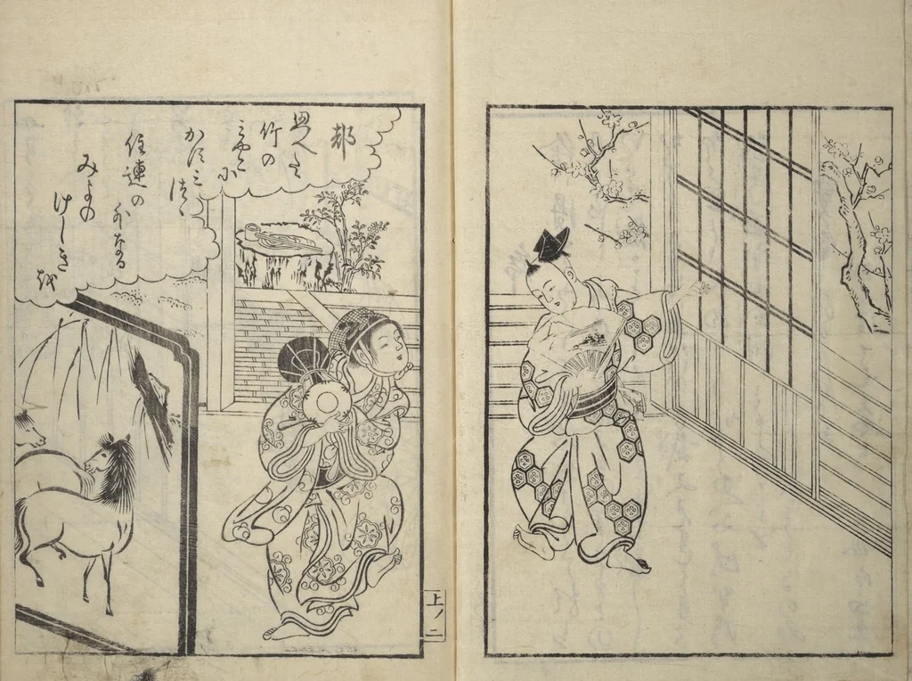 An illustration from Picture Book of Gold Brocades (Ehon kokinran 絵本古錦蘭) : [volume 1], 1763, leaf 3
