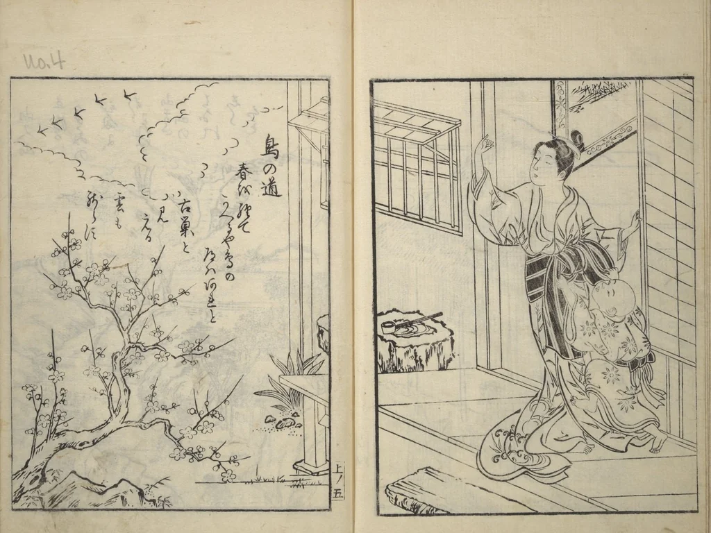 An illustration from Picture Book of Gold Brocades (Ehon kokinran 絵本古錦蘭) : [volume 1], 1763, leaf 6