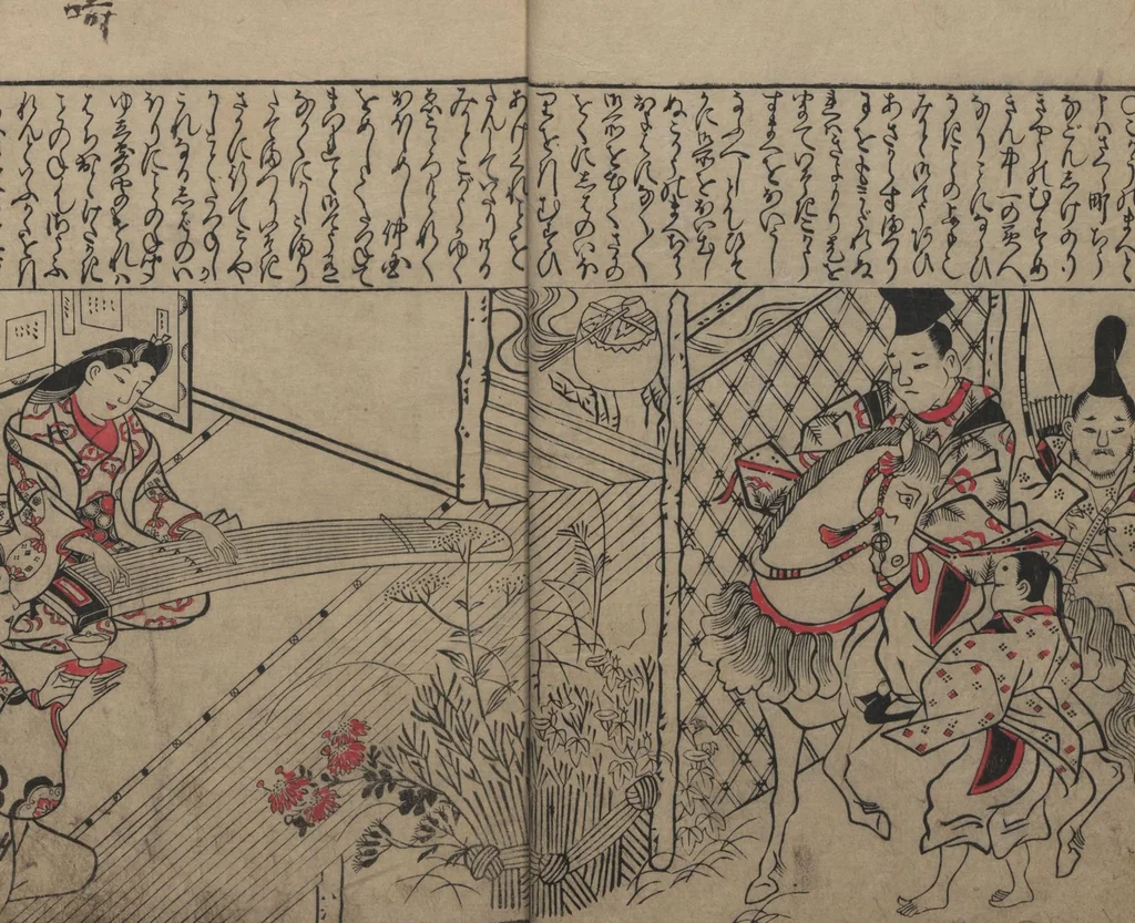 An illustration from Illustrations of Beautiful Women (Bijin e-zukushi 美人絵づくし) : [volume 2], 1683, leaf 4