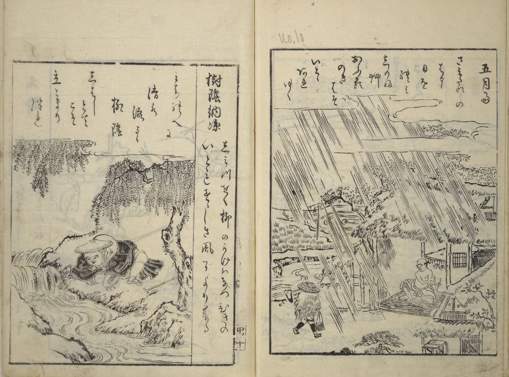 An illustration from Picture Book of Gold Brocades (Ehon kokinran 絵本古錦蘭) : [volume 2], 1763, leaf 11