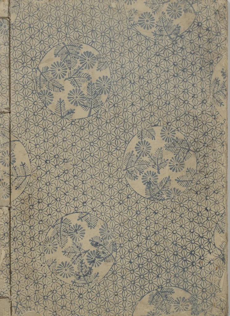 An illustration from Picture Book of Gold Brocades (Ehon kokinran 絵本古錦蘭) : [volume 3], 1763, leaf 12