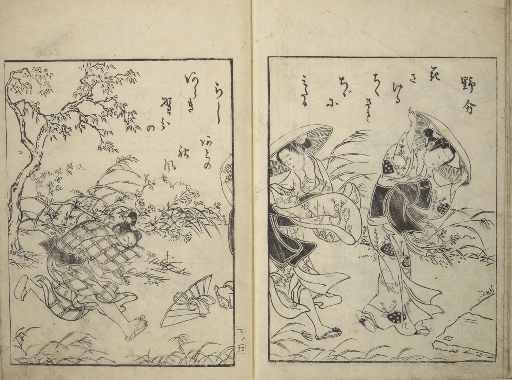 An illustration from Picture Book of Gold Brocades (Ehon kokinran 絵本古錦蘭) : [volume 3], 1763, leaf 5