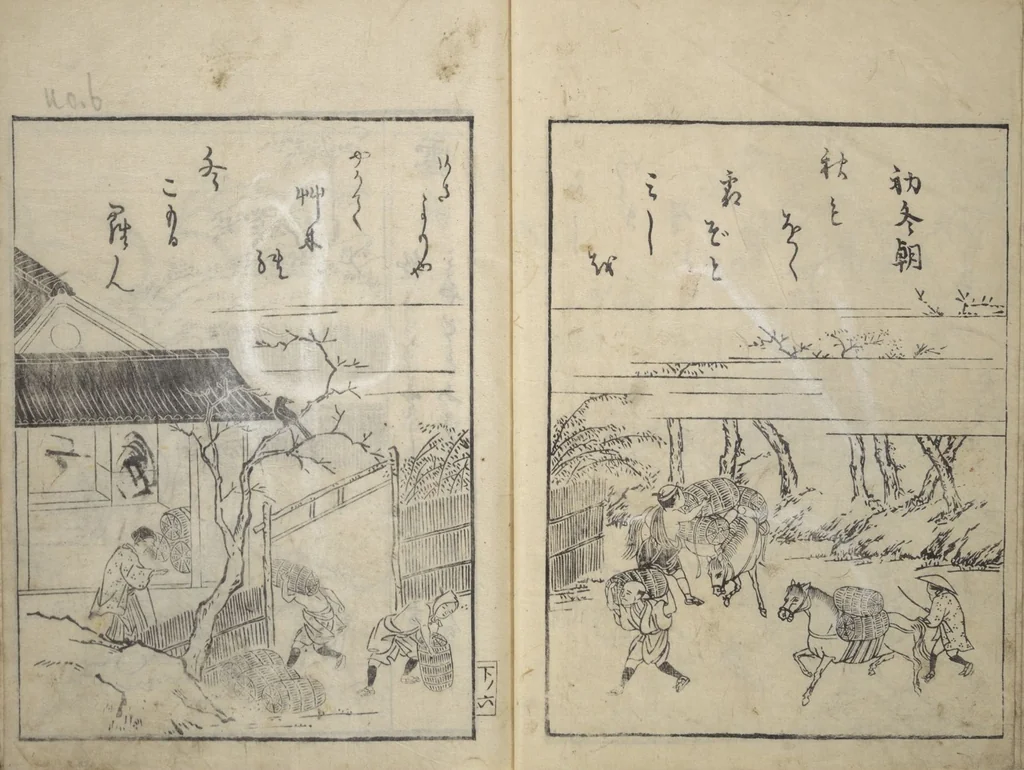 An illustration from Picture Book of Gold Brocades (Ehon kokinran 絵本古錦蘭) : [volume 3], 1763, leaf 6