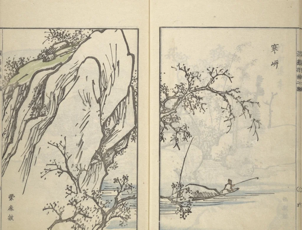An illustration from Guide to Chinese Painting (Kanga shinan nihen 漢画指南二編), Second Series : [volume 2], 1810, leaf 7
