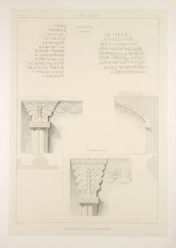 An illustration from Voyage en Perse de mm. Eugène Flandin, peintre, et Pascal Coste, architecte, entrepris par ordre de m. le ministre des affaires étrangères, d'après les instructions dressées par l'Institut. Publié sous les auspices de m. le ministre de l'intérieur, 1851, leaf 12