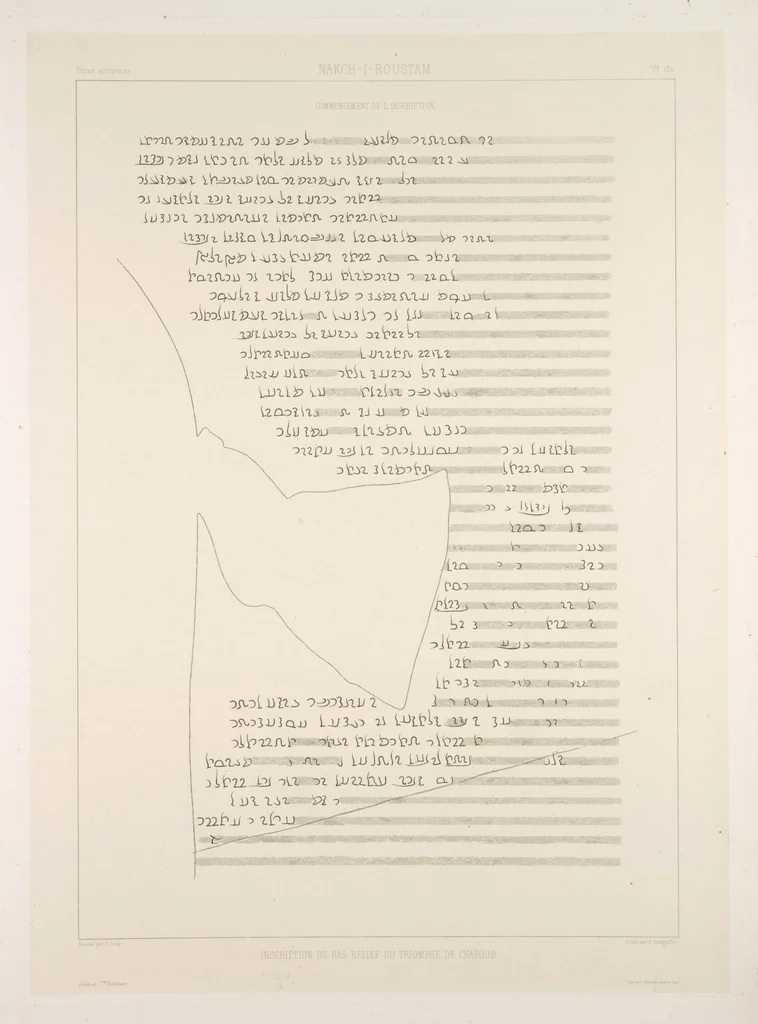 An illustration from Voyage en Perse de mm. Eugène Flandin, peintre, et Pascal Coste, architecte, entrepris par ordre de m. le ministre des affaires étrangères, d'après les instructions dressées par l'Institut. Publié sous les auspices de m. le ministre de l'intérieur, 1851, leaf 196