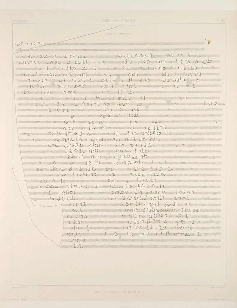 An illustration from Voyage en Perse de mm. Eugène Flandin, peintre, et Pascal Coste, architecte, entrepris par ordre de m. le ministre des affaires étrangères, d'après les instructions dressées par l'Institut. Publié sous les auspices de m. le ministre de l'intérieur, 1851, leaf 197