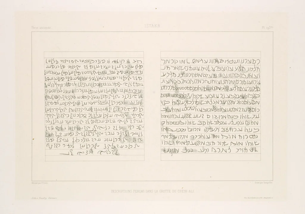 An illustration from Voyage en Perse de mm. Eugène Flandin, peintre, et Pascal Coste, architecte, entrepris par ordre de m. le ministre des affaires étrangères, d'après les instructions dressées par l'Institut. Publié sous les auspices de m. le ministre de l'intérieur, 1851, leaf 211