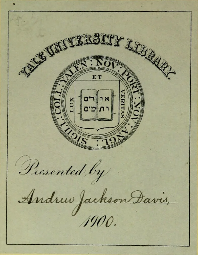 An illustration from The temple : concerning diseases of the brain and nerves; with full directions for their treatment and cure / by Andrew Jackson Davis., 1871, leaf 2